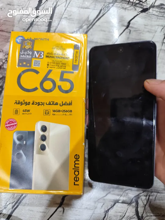 جهاز رليمي c65 صارلي يومين من شتريته للبيع ب300