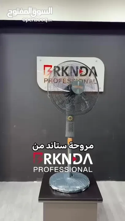 استعد لصيف 2025 مع مراوح BRKNDA  – جودة عالمية، صوت هادئ، أداء قوي، وتصاميم تليق بكل زاوية في بيتك.