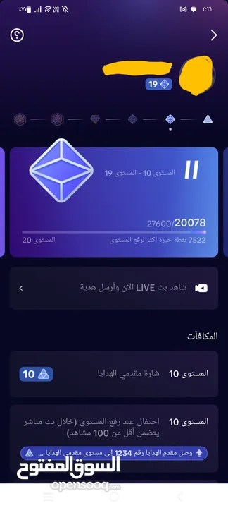 حساب تيك توك ليفل 19