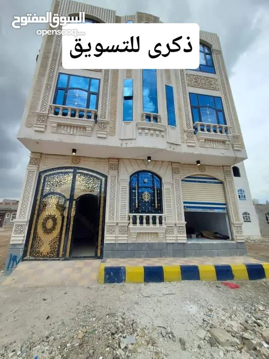 عمارة للبيع