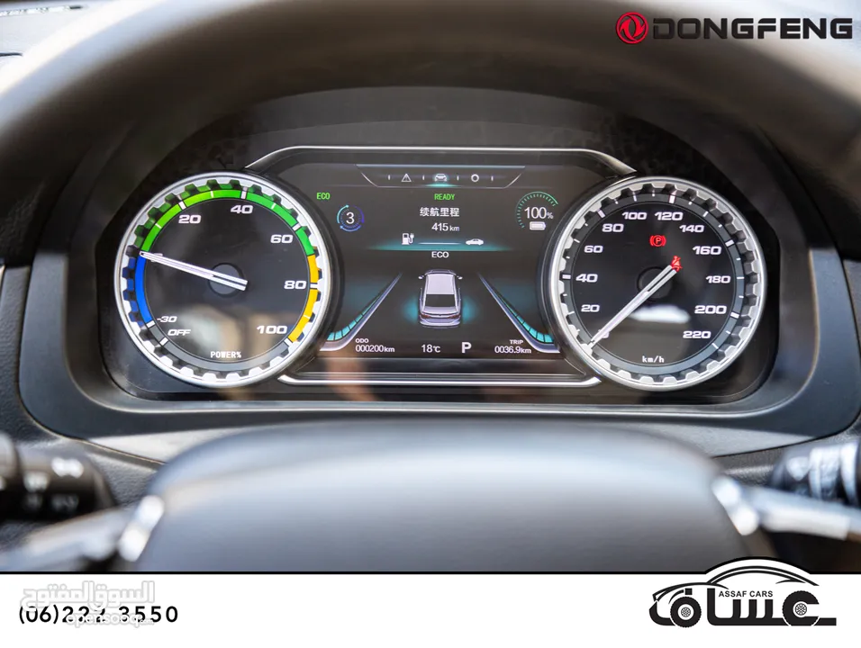 Forthing S60 2022  الكهربائية بالكامل   يمكن التمويل بالتعاون مع المؤسسات المعتمدة لدى المعرض
