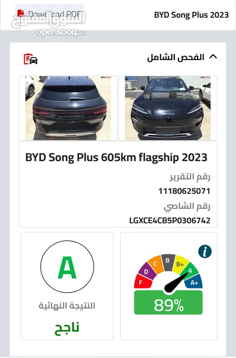2023 BYD Song Plus Champion EV 2023 فحص اتو سكور 89
