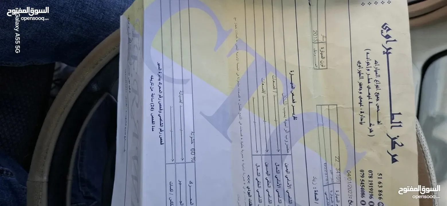 شفروليه افيو cheveloate Aveo 2013