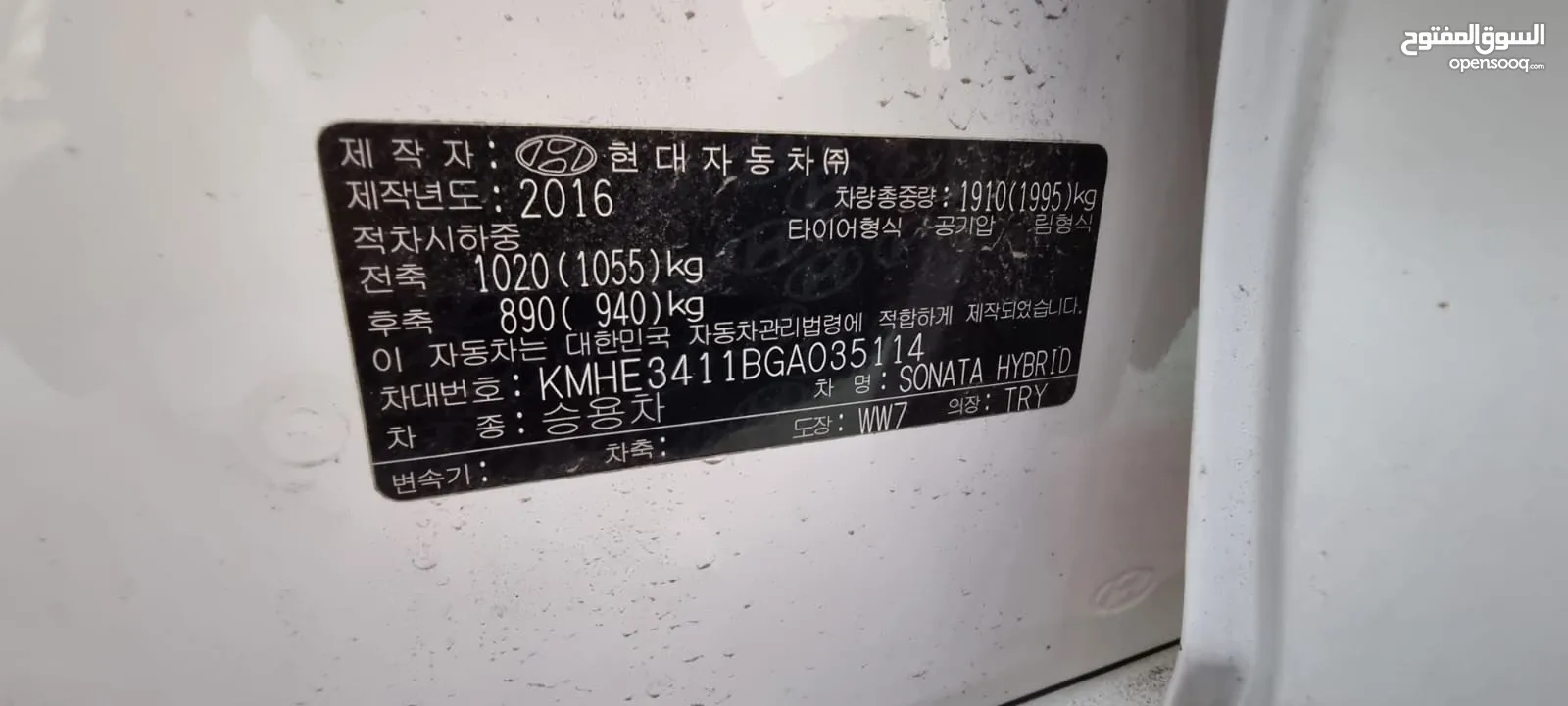 Hyundai Sonata Hybrid 2016, 100% Original