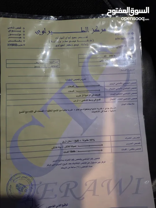 بك اب متسوبيشي L200 موديل 2011 4*4