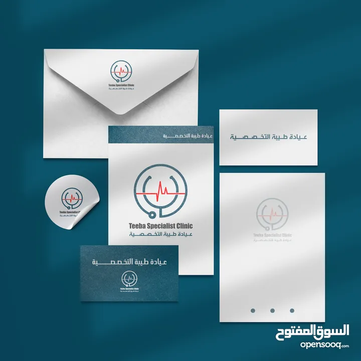 تصميم شعارات logo - لوجو / هويه بصريه - بزنس كارد ـ دعوات افراح الكترونيه - بروفايل كومباني