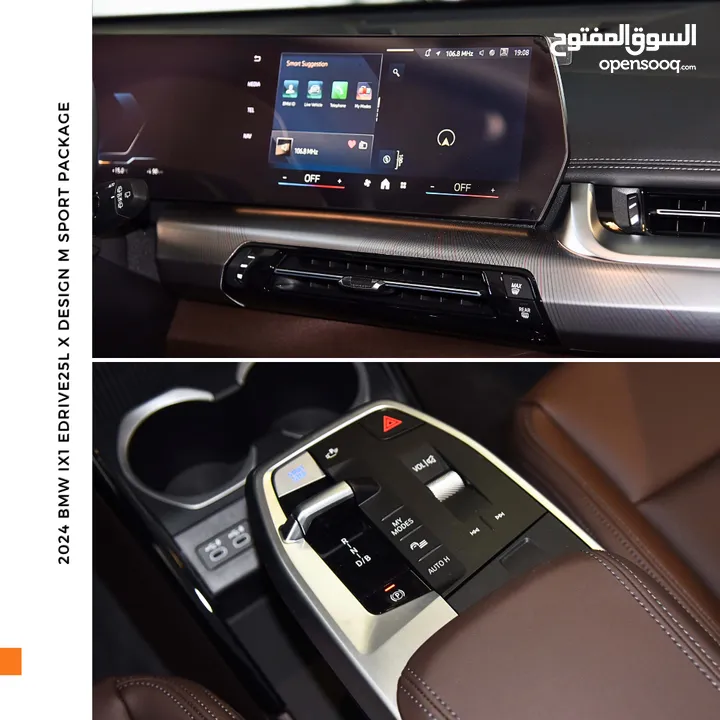 بي ام دبليو iX1 كهربائية بالكامل 2024 BMW iX1 eDrive25L EV