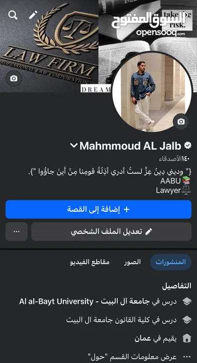 بلايستيشن 3 بحالة الوكالة + ستيرنج وكالة