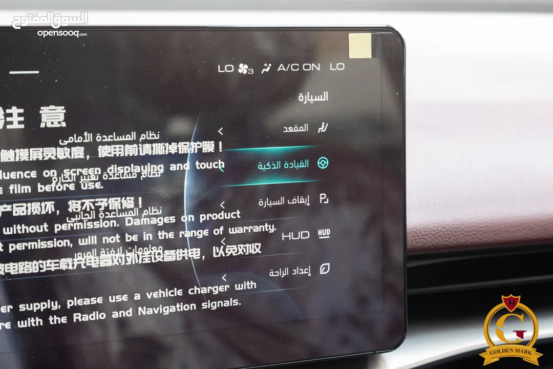 الان لدى شركة العلامة الذهبية لتجارة السيارات   Gwm Haval Hev H6 2025