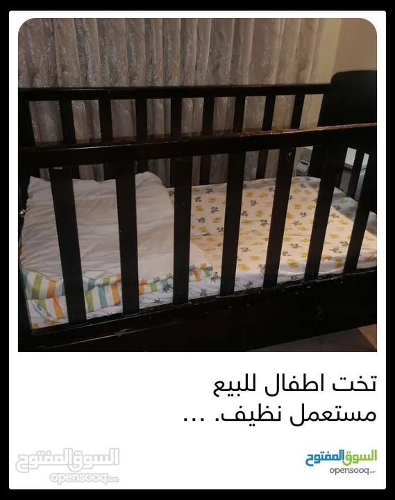 تحت اطفال مستعمل 5 سنين 143*74 السعر 35 دينار مع الفرشه والكفر خشب بلوط صولد و الادراج لاتيه