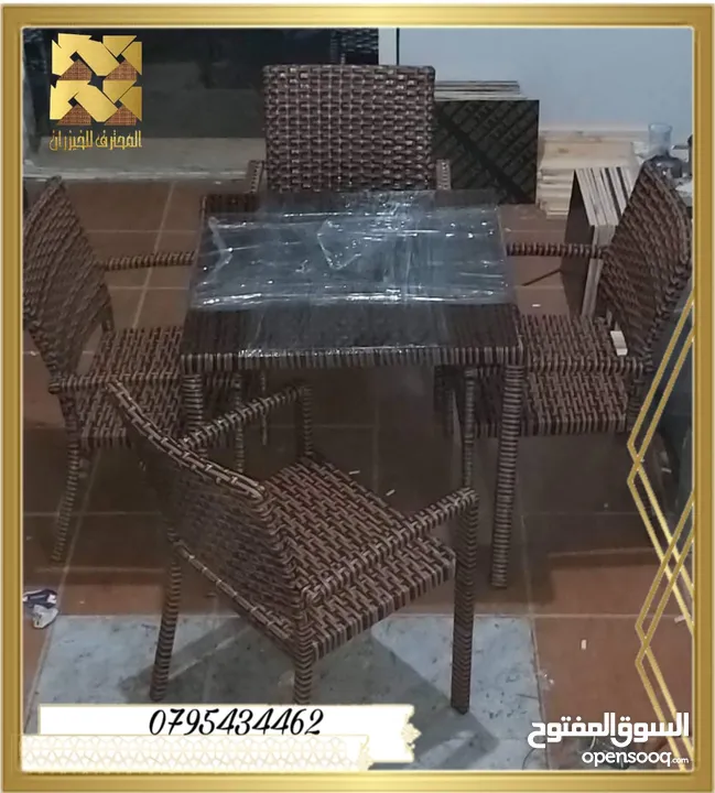 أطقم رتان وكراسي مطاعم