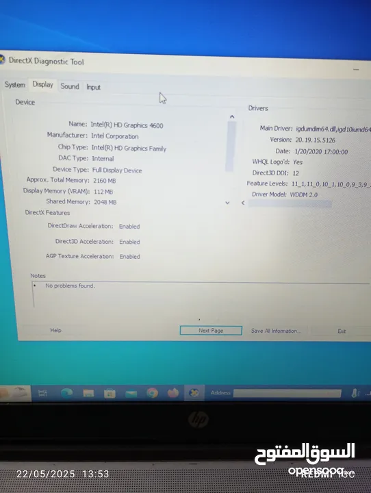 لابتوب hp cori i5