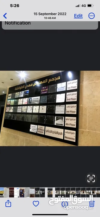 مجمع تجاري للبيع في اربد/ شارع الجامعه