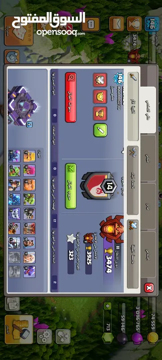 clash of clans  تاون 15 المستوى 147