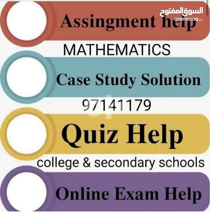 معلم رياضيات Mathematics  for all grades +colleges