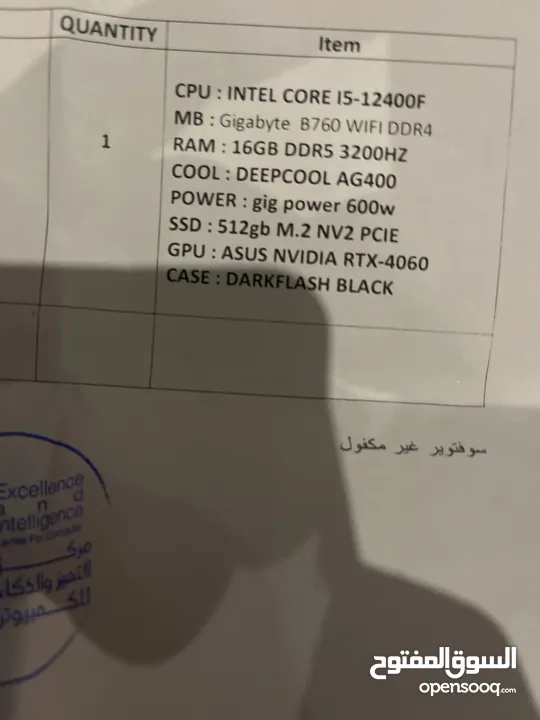 بيسي قيمينق بمواصفات خرافية وأقل سعر