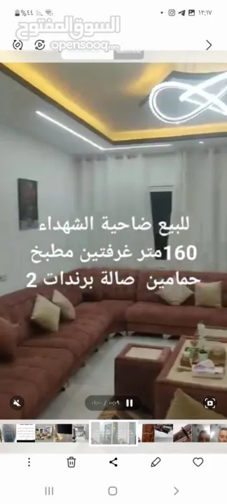 عماره 5 طوابق والطابق 6 جاهز للعقد كل طابق شقتين