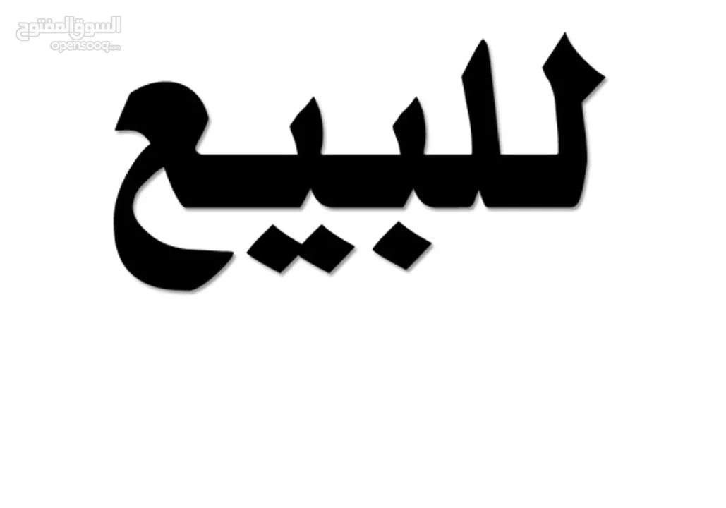 معرض تجاري في موقع مميز للبيع  الرقم المرجعي : 2686