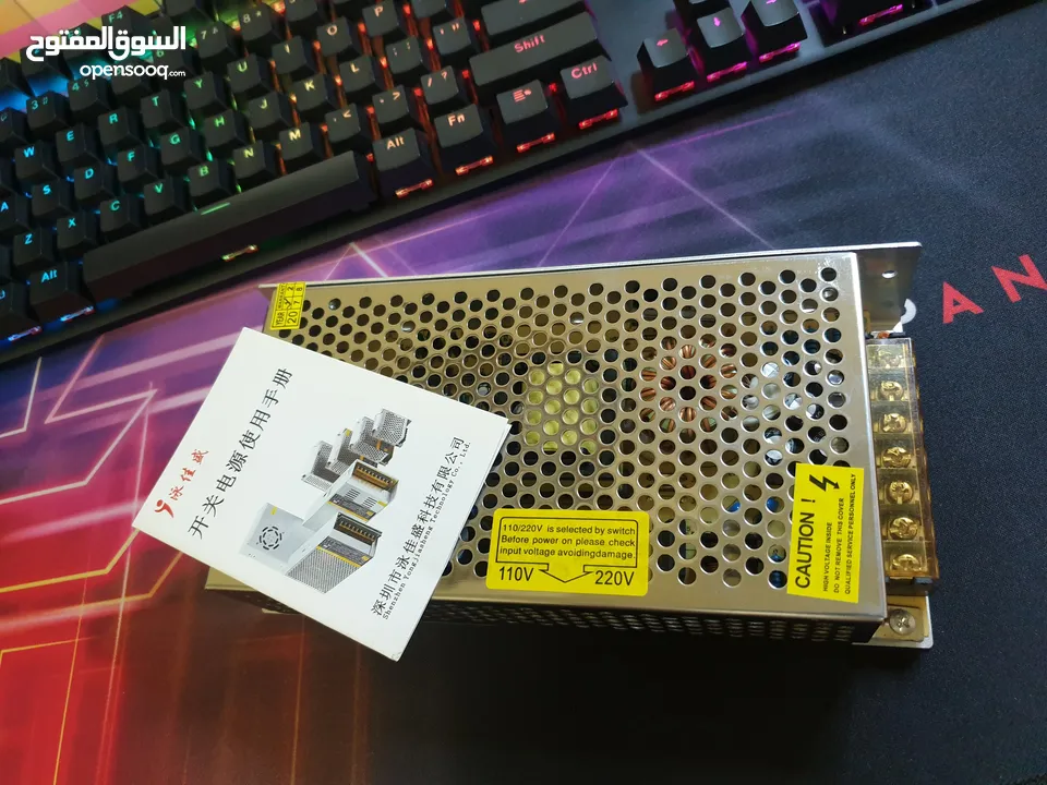 Power Supply