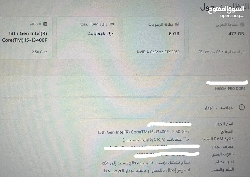بي سي استعمال خفيف و نضيف جدا بسعر قوي