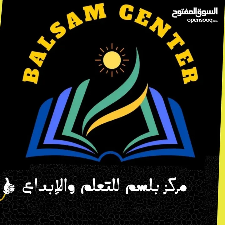 دورات لجميع المراحل ودروس خصوصي