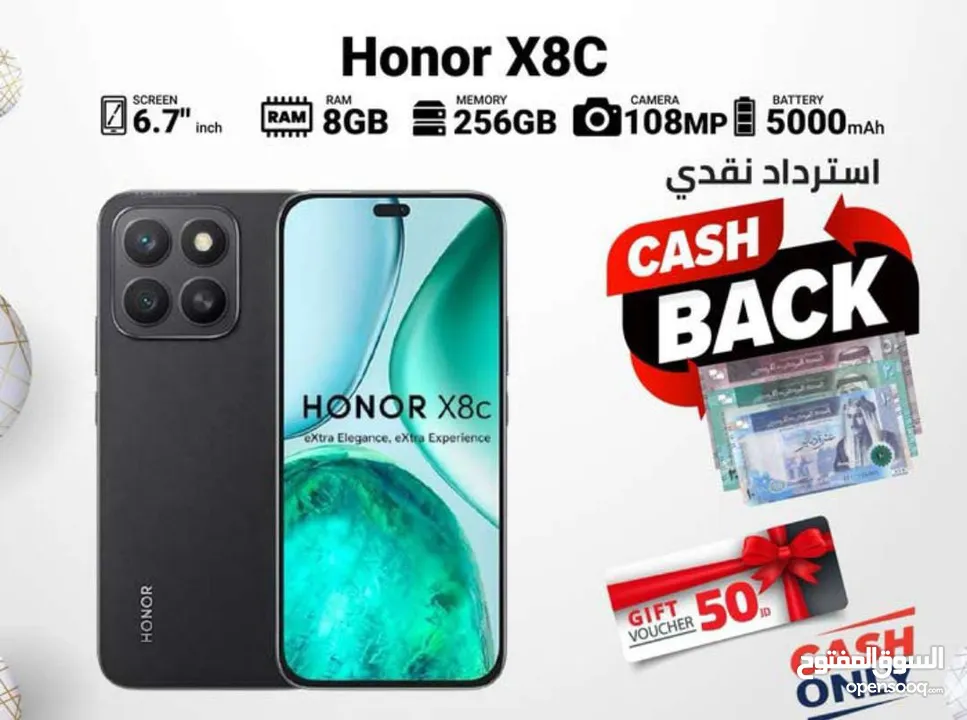 خصم فوري 10 دنانير /// HONOR X8C ( 256GB ) / 16 RAM NEW