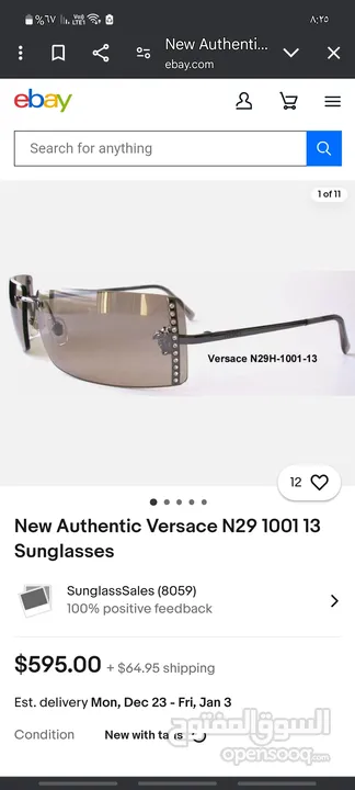 نظارات ماركة VERSACE