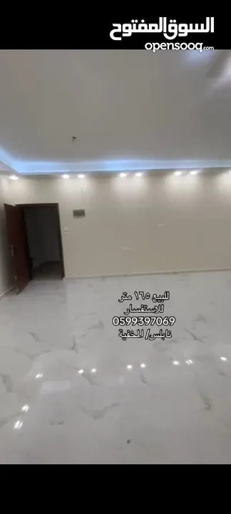 شقة مميزه سوبر للبيع في منطقة المخفية نابلس في حي هادئ البيع من المالك تقسيط او كاش