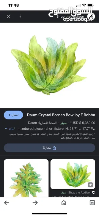 شمعدان عدد 2 كريستال . Daum crystal موقعه مكسور منها شيىء بسيط ولحمته