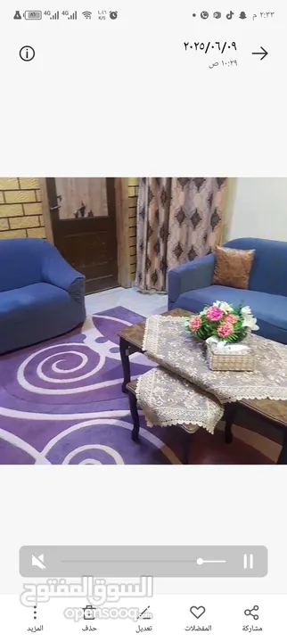 كفرات بحال الجديد للكنب