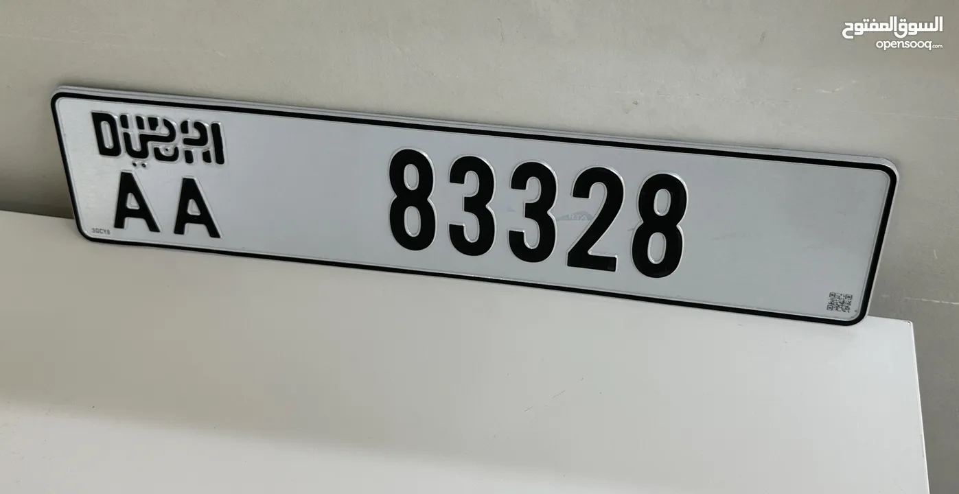 AA 83328 lucky numbers