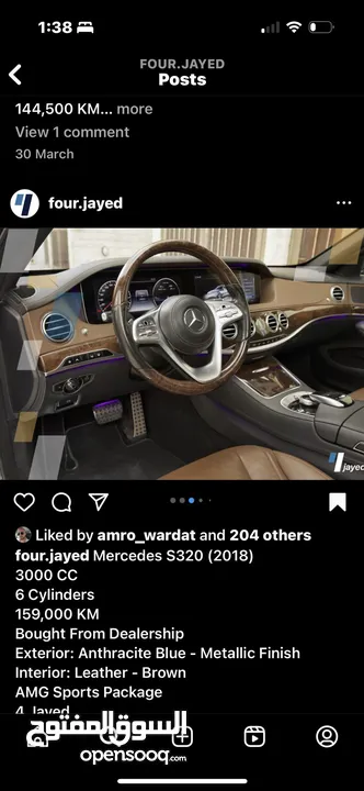 Mercedes 2018 S320