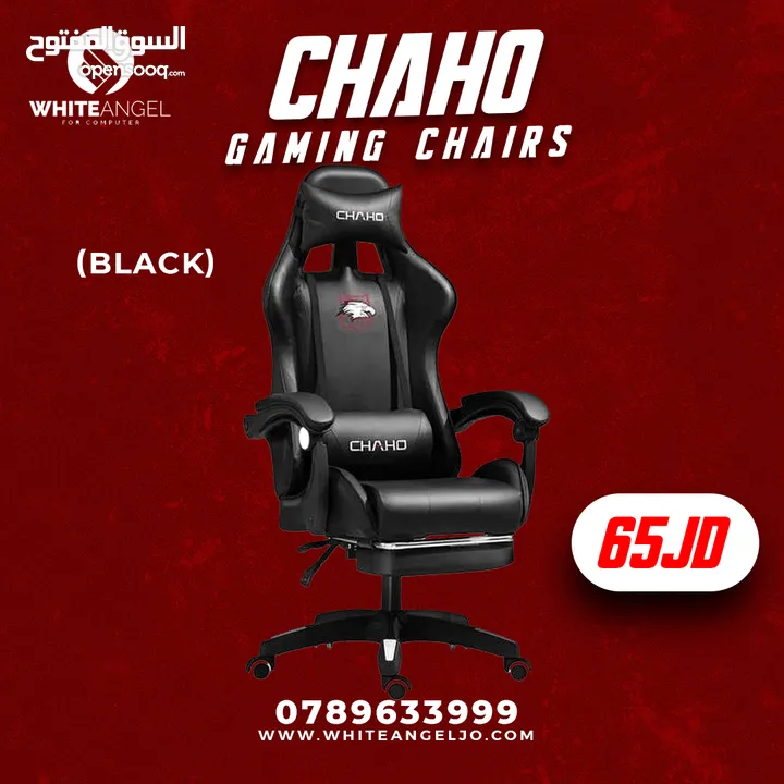 بمناسبة عيد الاستقلال  كرسي جيمينج باعلى جودة ///High-quality gaming chair