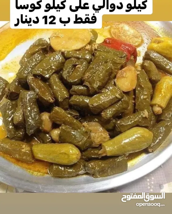 كرش وفوارغ
