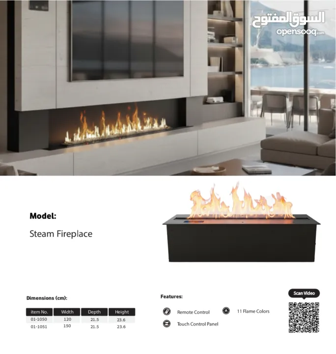 مدفئاه فاير بلاس وبسكليتات كهربائيه