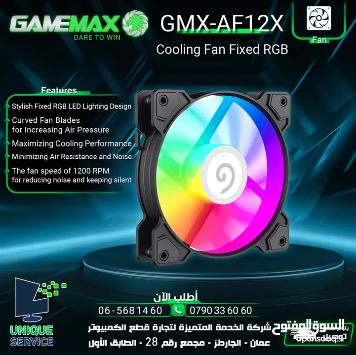 مروحة تبريد هوائي جيماكس مضيئة  Gamemax RGB AF12X