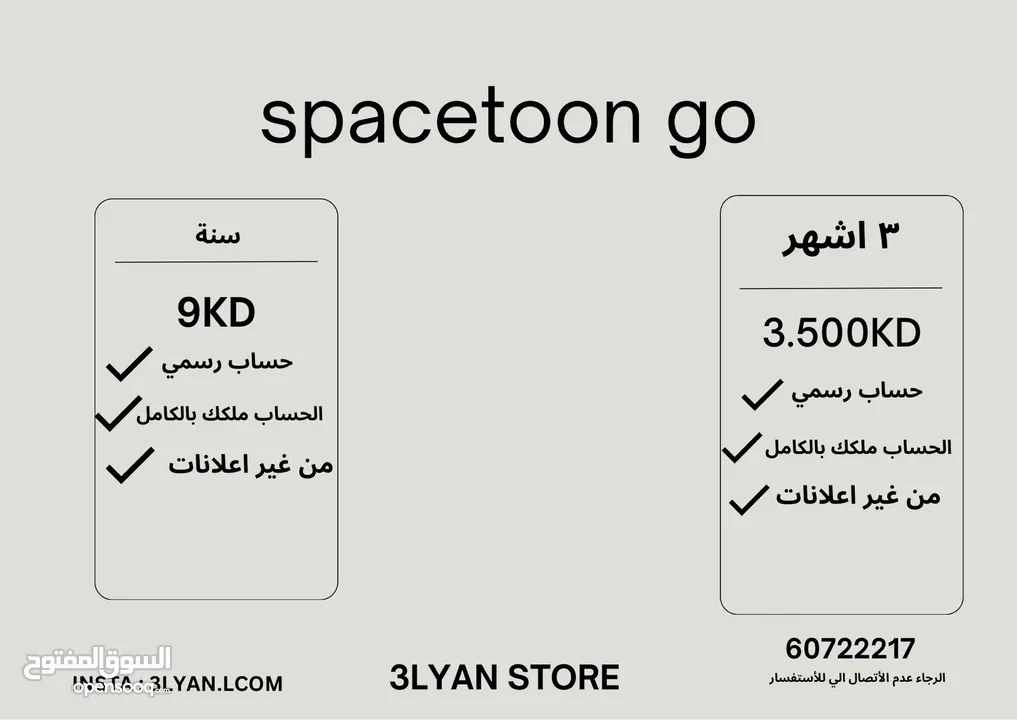 شاهد vip شاهد رياضي امزون برايم Tod بين سبورت OSN 4k ديزني ستار بلاي كرانشي رول تيرا tv