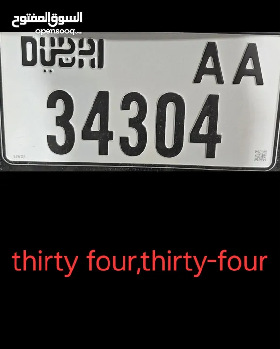 Dubai Plate