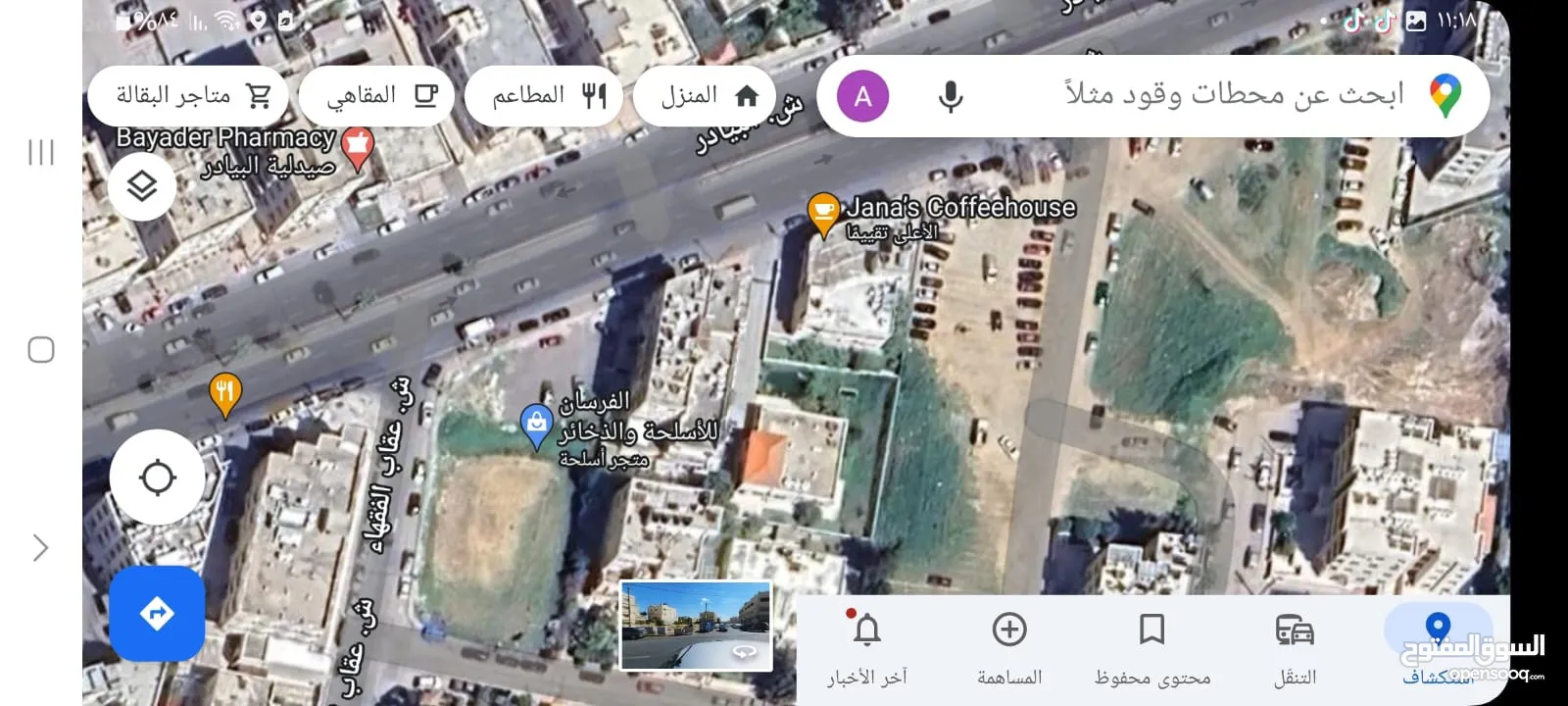 ارض سكني تجاري في البيادر للبيع من المالك مباشره 1601 متر مربع