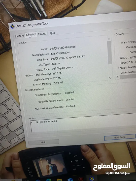 DELL Latitude 5510 Core i7 10th / SSD 512‪ Ram 16GB