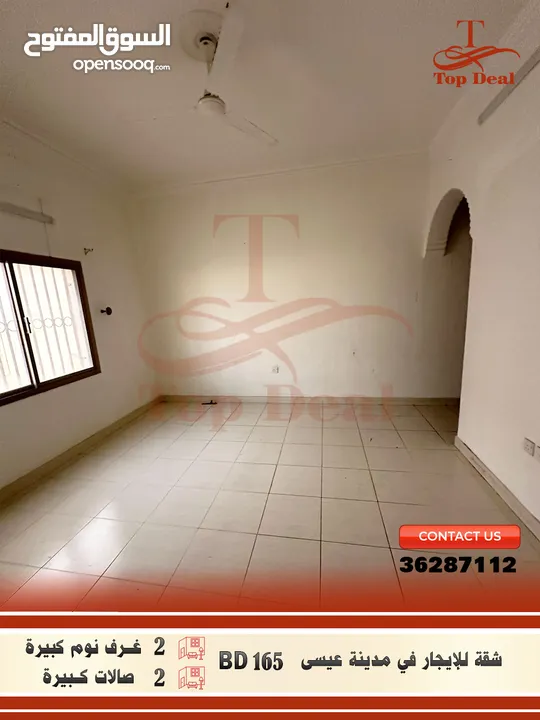 Large apartment for rent in Isa Town 165 BD