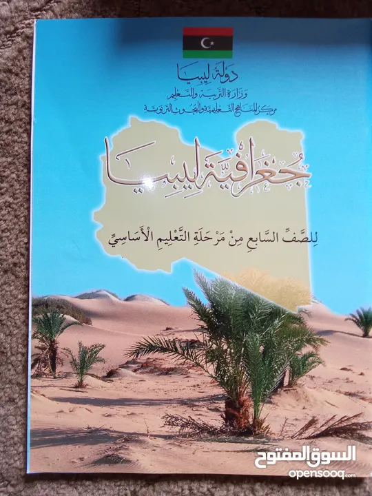 كتب صف التاسع للبيع