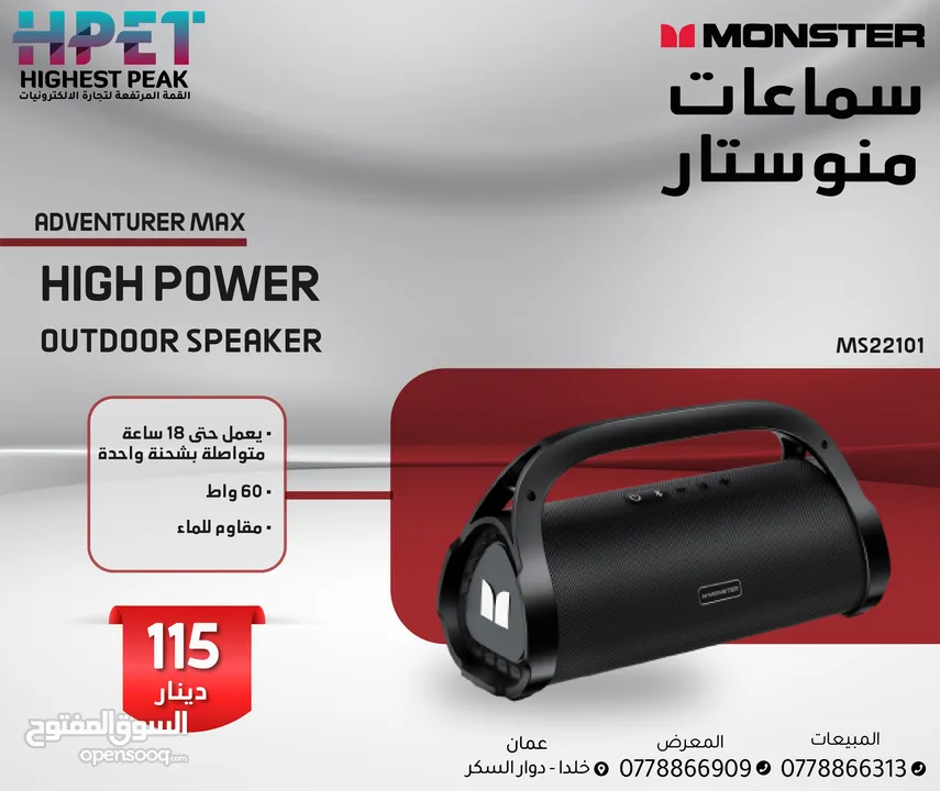 سماعات بلوتوث RGB سماعات Monster سماعات اذن