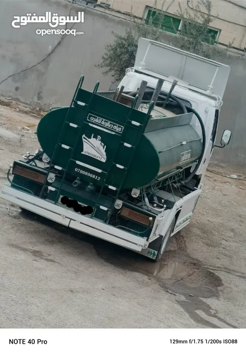 تنک جاک مودیل 2007