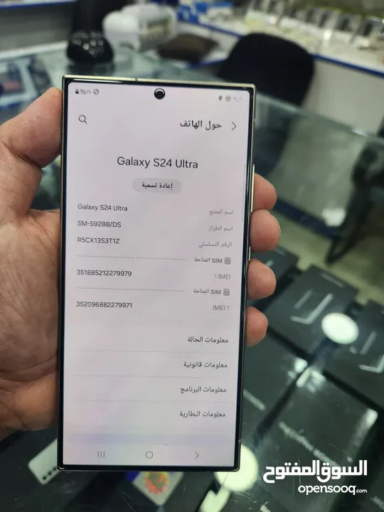 Samsung S24 ultra 256GB وارد الشرق الاوسط