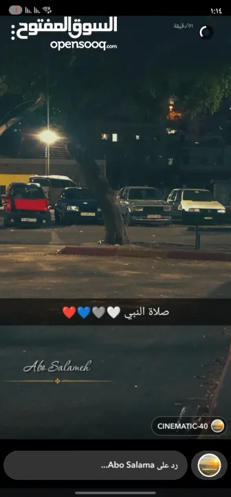 فيات اونو موديل ال85