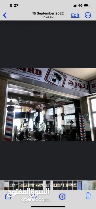 مجمع تجاري للبيع في اربد/ شارع الجامعه