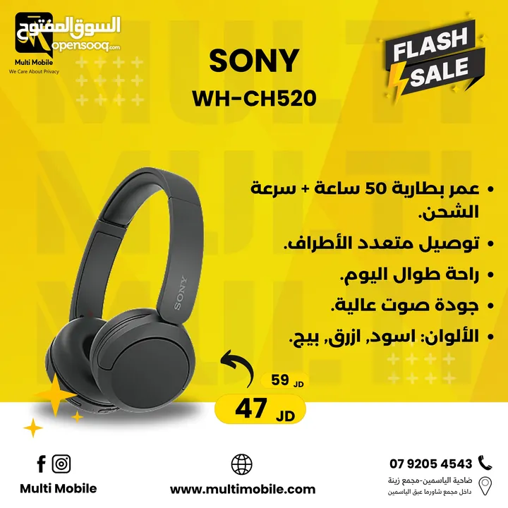 SONY WH-CH520