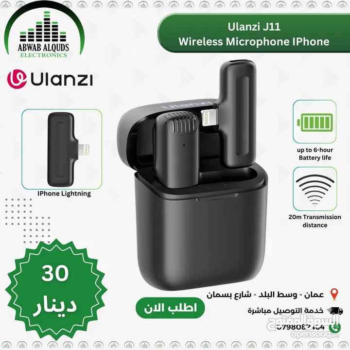 ميكرفون للموبايل ايفون وتايب سي وكاميرا من شركة Ulanzi العالمية