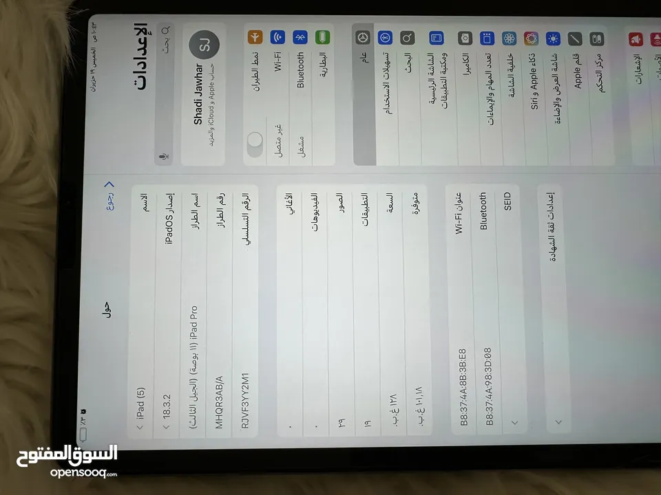 ايباد برو الجيل الثالث